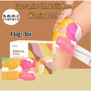 Glucosamine chondroitin warm knee patch moxa grass knee patch steam moxibustion heating patch knee pad warm patch