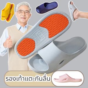 【luckbears】พร้อมส่ง รองเท้าแตะกันลื่น รองเท้าแตะนุ่ม รองเท้าแตะ กันตก รองเท้าใส่ในบ้าน รองเท้าแตะนวด หลายสี หลายขนาด