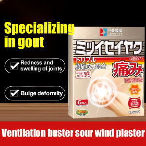 Sour Wind Ointment Tennis Elbow Patch