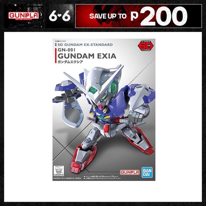 SD EX-STANDARD 003 GUNDAM EXIA