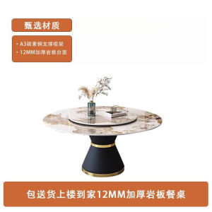 CraftedLiving SG-Italian Style Sintered Stone Dining Table and Chair Set Simple Round Turntable Dining Table for Home Use