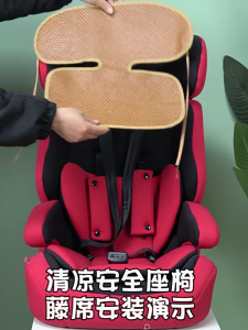 Breathable Rattan Weaving Car Seat Cooling Pad for Baby Safety Seat Nonslip Design Easy to Install Carseat Insert