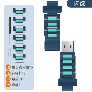Imoo Z1 Z2 Z3 Z5 Z6 Z7 x10 Strap IMOO Phone Watch Magnetic Flash Buckle Strap  IMOO Z6 Strap IMOO Z1 Strap imoo Z1 Strap imoo Z6 Strap imoo Z7 Strap imoo X10 Strap