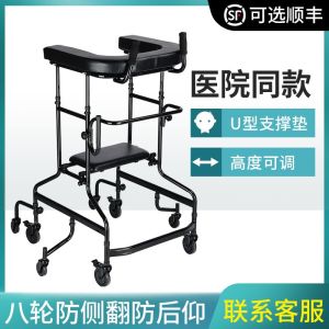Walking Frame For Elderly Walking Stick For Elderly Household Lightweight Drop-Resistant Auxiliary Lower Limb Walking Walker For Elderly