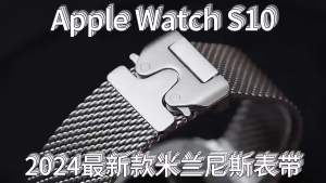 Milanese Loop Strap for Watch Ultra 2 3 Band 49mm 45mm 46mm 44mm 42mm 41mm 40mm Bracelet IWatch Series 11 10 9 8 7 6 5 SE