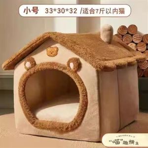 PetLuv Multifunctional Cat and Dog House Open House Shape Removable and Washable for Cats