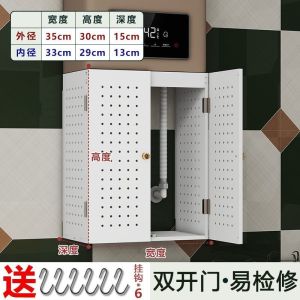 UrbanSpace SG- Water Heater Decoration Under Cabinet Line Blocking Gas Decoration Blocking Cover Wall-Mounted Furnace Hole Board Blocking Ugly Decoration Household Blocking Charm