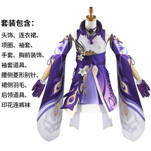 Genshin Impact Keqing cos Trang phục biểu diễn game Thất Tinh Ly Nguyệt cosplay Trang phục biểu diễn sân khấu anime