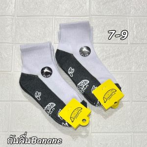 🎀ถุงเท้านักเรียนสีขาวพื้นเทากันลื่นงานไทยผ้านุ่มนิ่มใส่สบาย1แพ็คมี12คู่ มีไซส์ 3-5 4-6 5-7 7-9 ฟรีไซส์ สินค้ามีพร้อมส่งจ้า