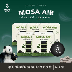 [ 5กล่อง ] ถ่านไม้ไผ่ดูดกลิ่น Mosa Air 50 กรัม อากาศสดชื่น ปลอดภัยไร้สารเคมี [ แถมถุงผ้าฟรี ]