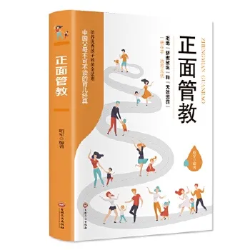 汉舟★Positive Discipline★9787547261255【励志 SelfHelp Personal Development图书 Hzbook】华文