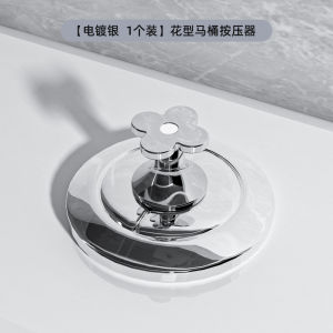 Light luxury flower toilet button bathroom water tank switch button universal toilet