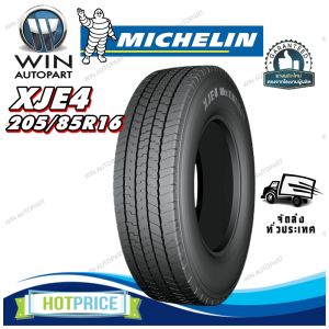 ยางรถบรรทุกและรถโดยสาร รุ่น รุ่น XJE4 ยี่ห้อ MICHELIN ( 1 เส้น ) ขนาด 205/85R16