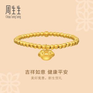 Chow Sang Sang 周生生 999.9 24K Pure Gold Cultural Blessings Ruyi Bracelet for Tiny Size 13.5cm 94387B Price-by-Weight 6.36g Gold