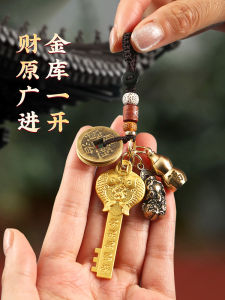 2025 Gold Key of Zhaocai Open Library Pure Brass Five Fulong Pendant Five Way God of Wealth Twelve Zodiac Pendant Gold Key 黄铜双鱼开金库钥匙挂件吊坠 男女包包汽车钥匙挂饰钥匙扣饰品