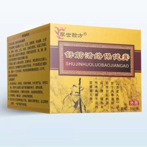 关节疼痛腰酸背痛关节贴膏风湿膝盖疼痛膝盖积液风湿疼痛膏止痛膏Joint pain Back pain joint paste rheumatic knee pain knee effusion rheumatic pain ointment pain-relieving cream sciatica nerve pain supplements sciatica pain relief ointment pain relief cream rheumatoid arthritis gel