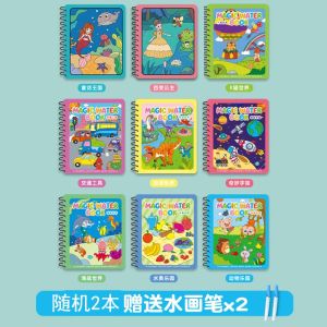 Magical Water Painting Book Authentic 2-3-6 Year Old Baby Reusable Drawing Book Water Pen Graffiti Childrens Puzzle Toy