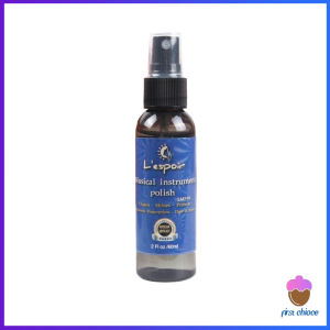 First Chioce  น้ำมันเช็ดเฟรทบอร์ด น้ำยาเช็ดกีตาร์ เช็ดสายกีตาร์ น้ำมันบำรุงรักษา Guitar care