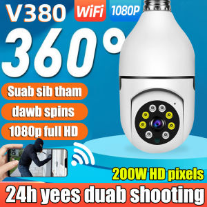 ✨360° rotatabl✨ IP CAM WIFI Camera 200W HD pixels 16/64G memory card suab dialogue 24H yees duab shooting Cctv connect to cellphone Ip security camera Wireless wifi home ip cctv Home camera Waterproof  wireless cctv with memory card Cctv camera dome