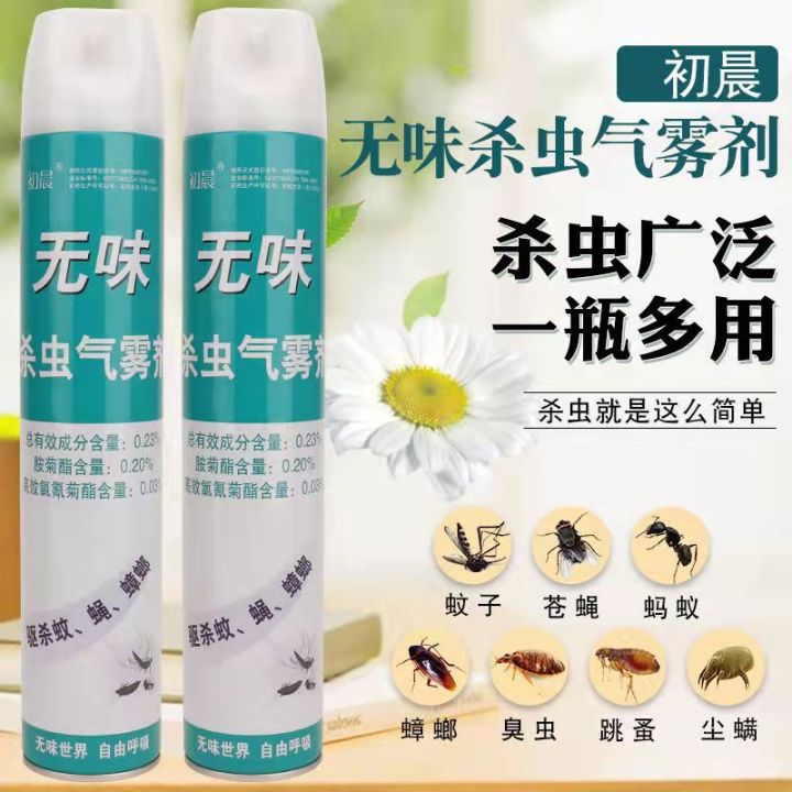 1pc 750ml 无味杀虫喷雾驱蚊喷雾剂Odorless Mosquito Spray Aerosol Ant Spray Insect ...