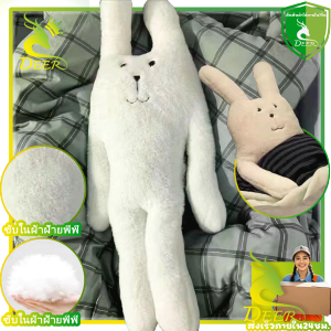 หมอนกระต่ายสีขาว ขนาด 80 เซนติเมตร ตุ๊กตากระต่าย ตุ๊กตารักษา ของขวัญวันเกิด หมอนอิง