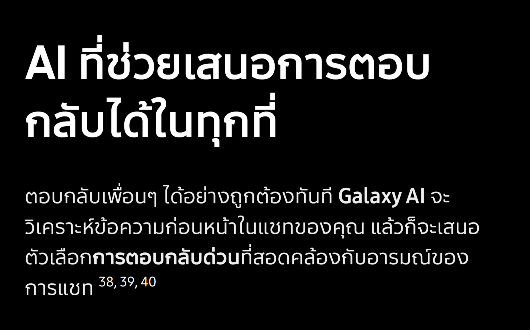 Samsung Galaxy Watch Ultra 2025 LTE Titanium นาฬิกา Smart Watch