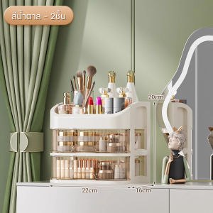 ชั้นวางเครื่องสำอาง กล่องเก็บเครื่องสำอาง ที่ใส่เครื่องสำอาง PET ใส มีลิ้นชัก ทันสมัยและเรียบง่าย ประหยัดพื้นที่