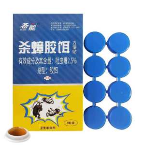 8pcs Cockcroach Eliminator Products Killer Traps Killer Powder Strong and Cockroach prevention