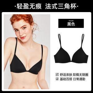 Miss Curiosity Seamless Comfort Fit Wireless Bralette Set for Large Bust Support