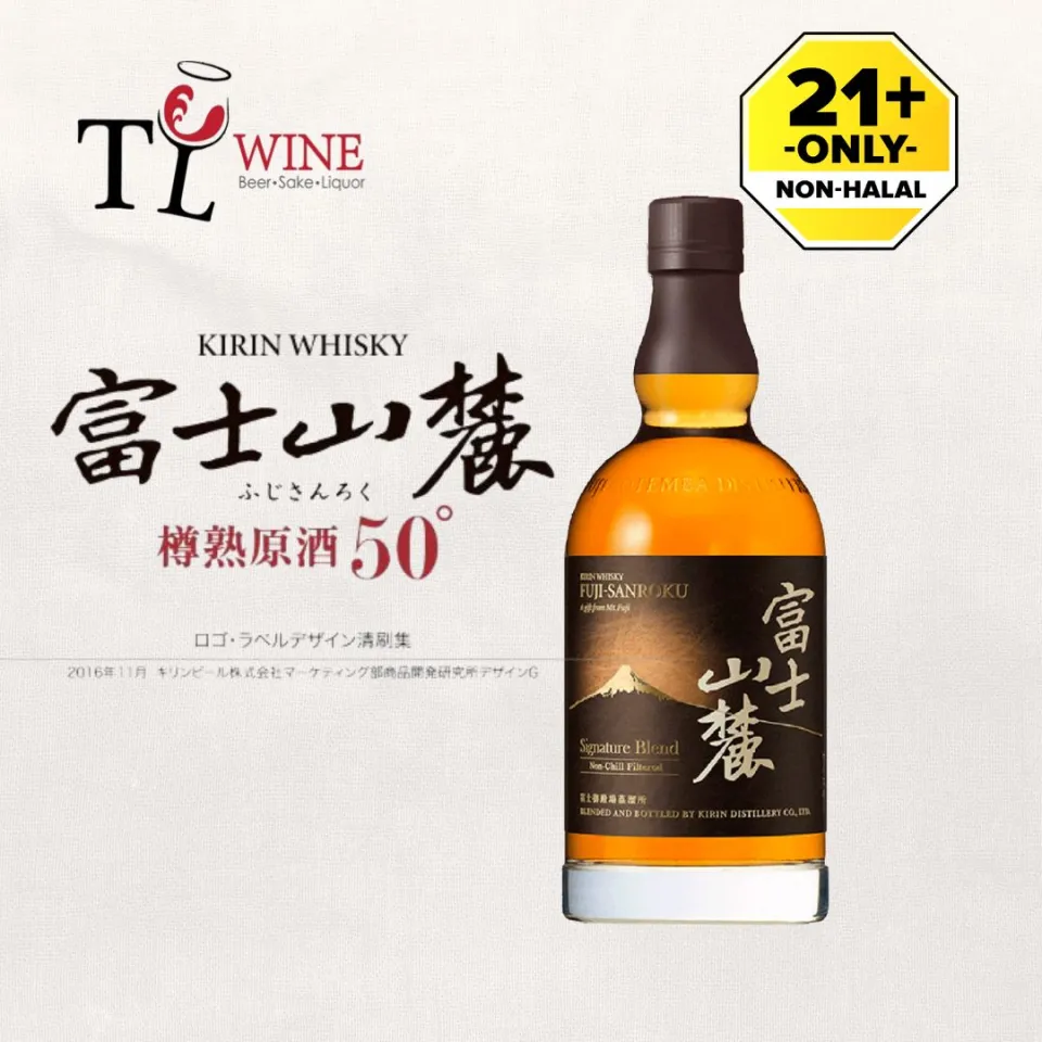 Kirin Fujisanroku Signature Blend Whisky 700ml (Alc: 50%) 100