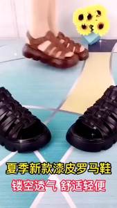 [Free Shipping] High-Quality Roman Sandals New Summer Styles For Women Comfortable Platform Sandals With A Soft Midsole Versatile And Breathable Open-Toe Design