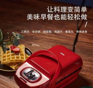 Taii Breakfast Sandwich Baking Machine Non-stick Bread Cake Baker With Waffle maker新款三明治机网红神器早餐吐司机华夫饼机