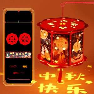 UMBRAULI แบบดั้งเดิม โคมไฟพกพาแบบจีน การ์ตูน พร ของเล่นโคมไฟ LED กระเป๋าวัสดุ DIY ทำมือ โคมไฟโบราณ วันไหว้พระจันทร์