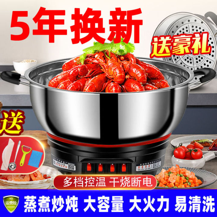Multifunctional electric cooker stainless steel electric cooker