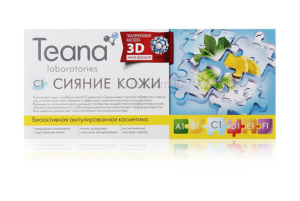 Bộ 10 ống Serum Collagen Tươi Teana C1 Dưỡng Trắng Da Nờ Nám Tàn Nhang- Russia