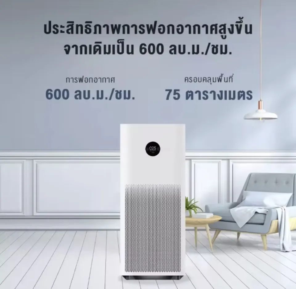 Xiaomi air purifier pro on sale h global version