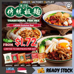 Oriental Kopi Pan Mee Noodle - Spicy Mala Prawn Curry instant Pan Mian Food 华阳版面