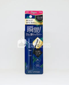 Nhuộm tóc bạc tạm thời Bigen Hair Mascara 15ml Nhật
