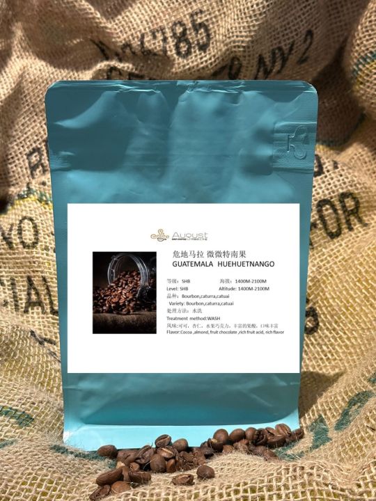 Image showcasing 5 Best Guatemalan Coffee Brands 2026 — Top Picks & Guide