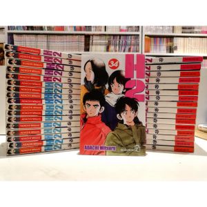 Truyện H2 34 Tập Adachi Mitsuru - Sách truyện Full bộ