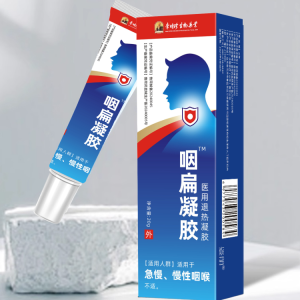 Gel Sheet Rejecting Recurrent Pharyngitis Phlegm Gel Patch Tonsillitis Labored Breathing Dry Itch 李时珍咽扁凝胶
