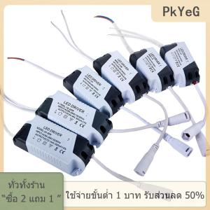 [COD] PkYeG TOOL 1PC 3-4W/4-7W/8-12W/12-18W/18-24W/24W-36W New Transformer LED Lamp DRIVER
