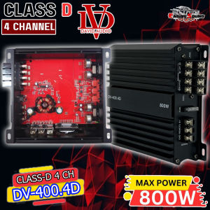 ถูกสุด พาวเวอร์แอมป์ คลาสดี 4 ชาแนล DV DAVID AUDIO รุ่น DV-400.4D กำลังขับสูงสุด 800 วัตต์ AMP CLASS D 4CH แอมป์ติดรถยนต์ แอมป์ติดมอเตอร์ไซค์ พร้อมจัดส่ง