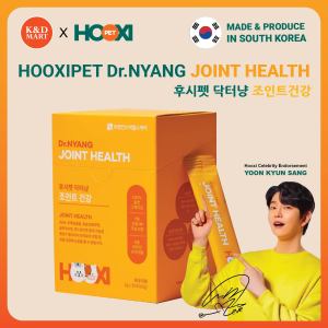 Hooxi Pet Dr.Nyang Joint Health Nutritional Supplement