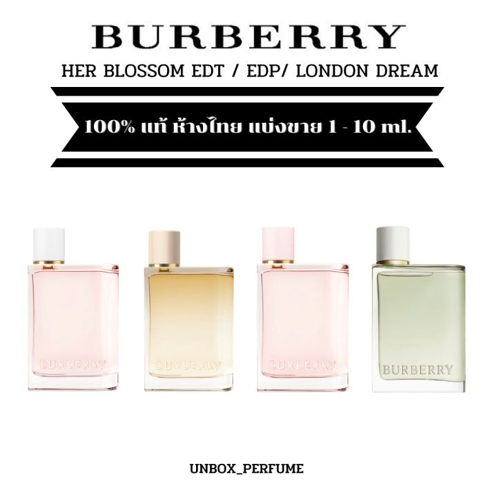 Burberry her discount กับ her blossom