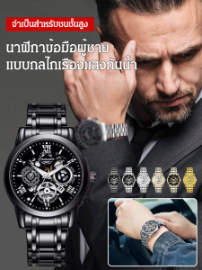 นาฬิกาผู้ชายนาฬิกาควอทซ์กันน้ำ นาฬิกาปฏิทินกลวงเรืองแสง