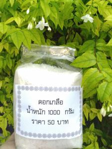 ดอกเกลือ ขนาด 1 กก.ดอกเกลือจากธรรมชาติ บริสุทธิ์ แท้ 100%