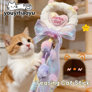 YOUYITIAOYU Pet Voice Teasing Cat Stick Plush Cat Toy Interactive Toy Kitten Teaser Wand with Bell Cat Supplies
