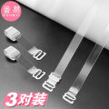 Bộ 2 dây áo ngực trong suốt 1Cm, Dây Áo Lót Siêu Dai - Dây Áo Ngực Bra Trong Suốt (1 Cặp) 2 Cái Có Thế Điều Chỉnh Độ Dài. 
