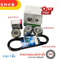ชุดสายพานหน้าเครื่อง Mitsubishi Triton 4D56 4D56di_d KA4T , Pajero Sport KG4 2.5 (ชุดตั้งสายพาน ลูกรอก KOYO สายพาน 6PK14. 